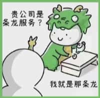 德钦县优财烟酒回收店