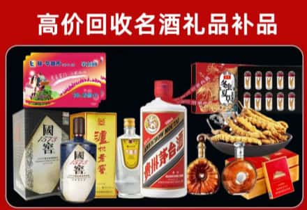 德钦县回收80年茅台公司在哪？